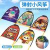 Ejection Kite Children'S Toy Handheld Launch Gliding Elastic Band Kite Gun Outdoor Sports