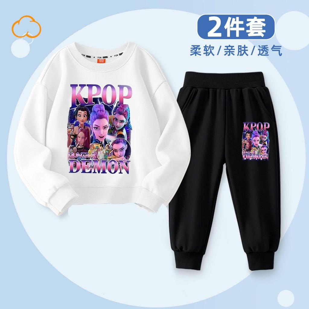 Caza de Brujas Moda Infantil Sudadera con Capucha K-POP para Primavera y Otoño Niños y Niñas Holgado Conjunto de 2 Piezas