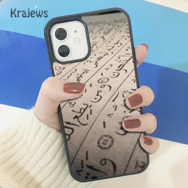 Krajews Al Quran Kareem Soft Phone Case Cover For iPhone 14 5 SE 6s 7 8 plus X XR XS 11 12 13 pro max Samsung S21 S22 ultra