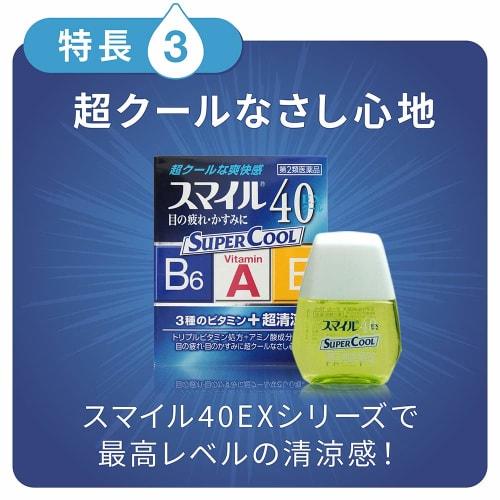 [Category 2 OTC Drug] Smile 40EX Cool 13mL