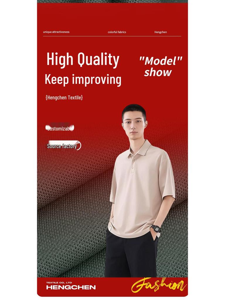 175g Cool-Touch Pique Knit T-shirt Fabric in Bamboo Grove