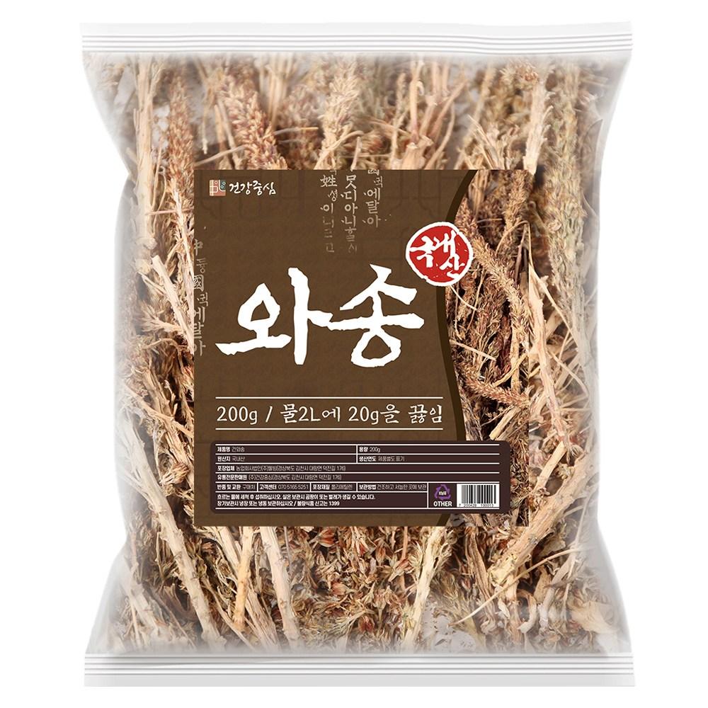 Geongang Center Dried Wasong 200g 1 pcs