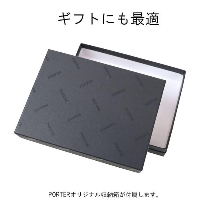 [Porter Yoshida Kaban] Porter Enchase Wallet (007-02284) Black