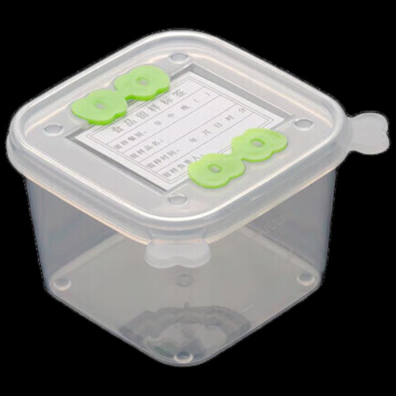 Huishine Professional Food Sample Container Set