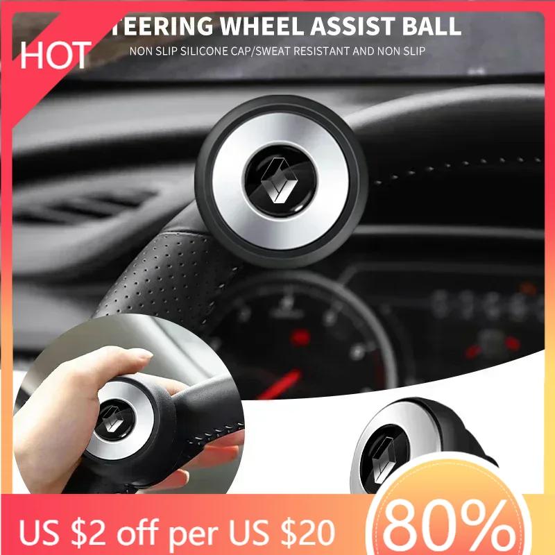 Hub Caps Car Steering Wheel Booster Grip Ball Turning Hand Control Spinner Knob 360 Degree For Renault koleos duster megane 3 lo