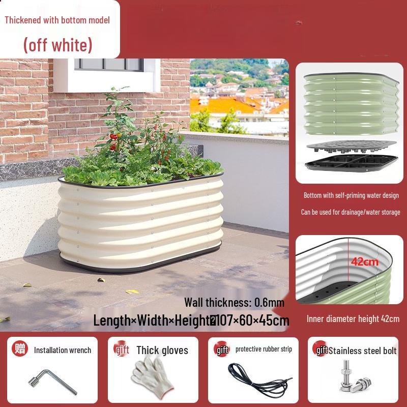 Outdoor Alloy Planting Box