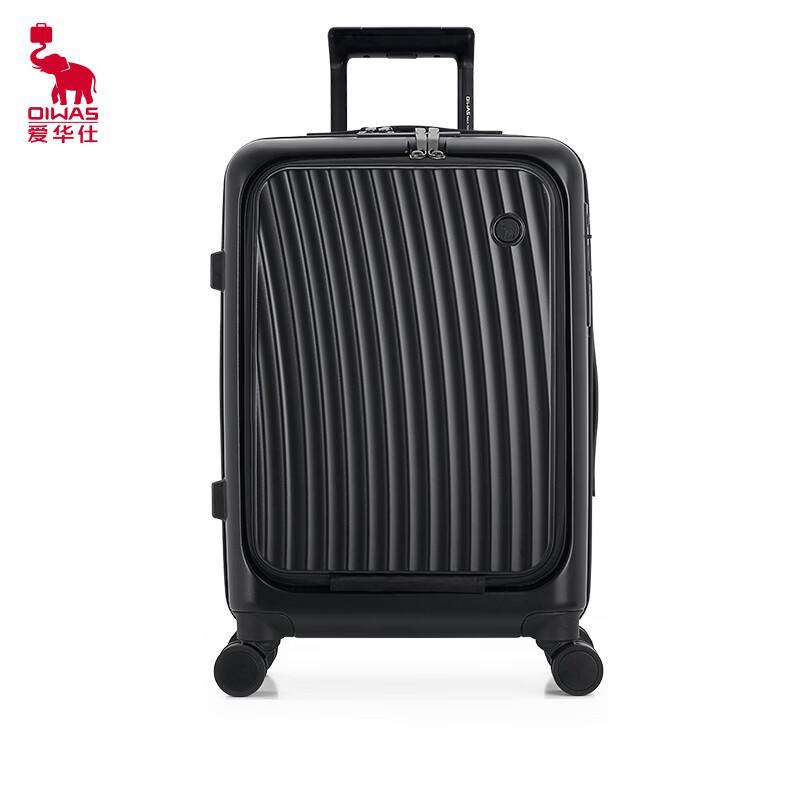 OIWAS Front-Opening Carry-On Luggage with Charging Port