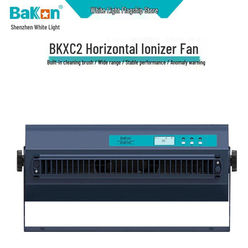 Bakon BKXC2 Industrial Anti-static Ion Fan CN plug (adapter included)