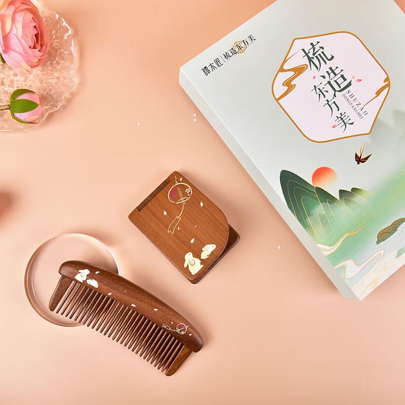 Tan Mujiang Wooden Comb & Mirror Gift Set