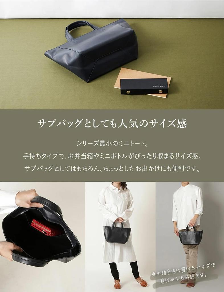 Leather Laboratory Mini Tote Genuine Solid Dark Brown Bag, Leather, Unisex, Simple, Lightweight, Zippered, Sub-Bag, Gift, Color, XS, (Smooth)