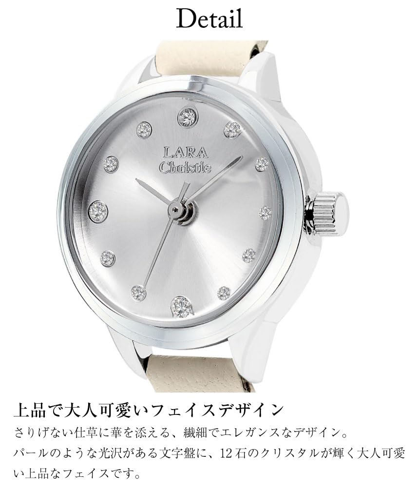 LARA Christie Monaco Kristalluhr in Elfenbeinweiß Damen (lw03-0001-w)