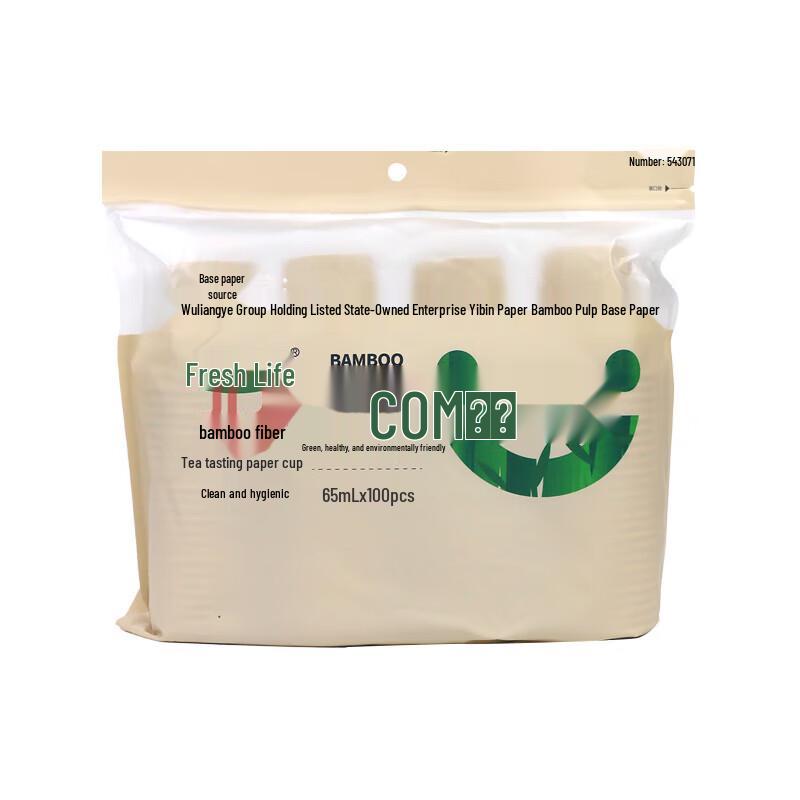 Bamboo Fiber Disposable Paper Cups