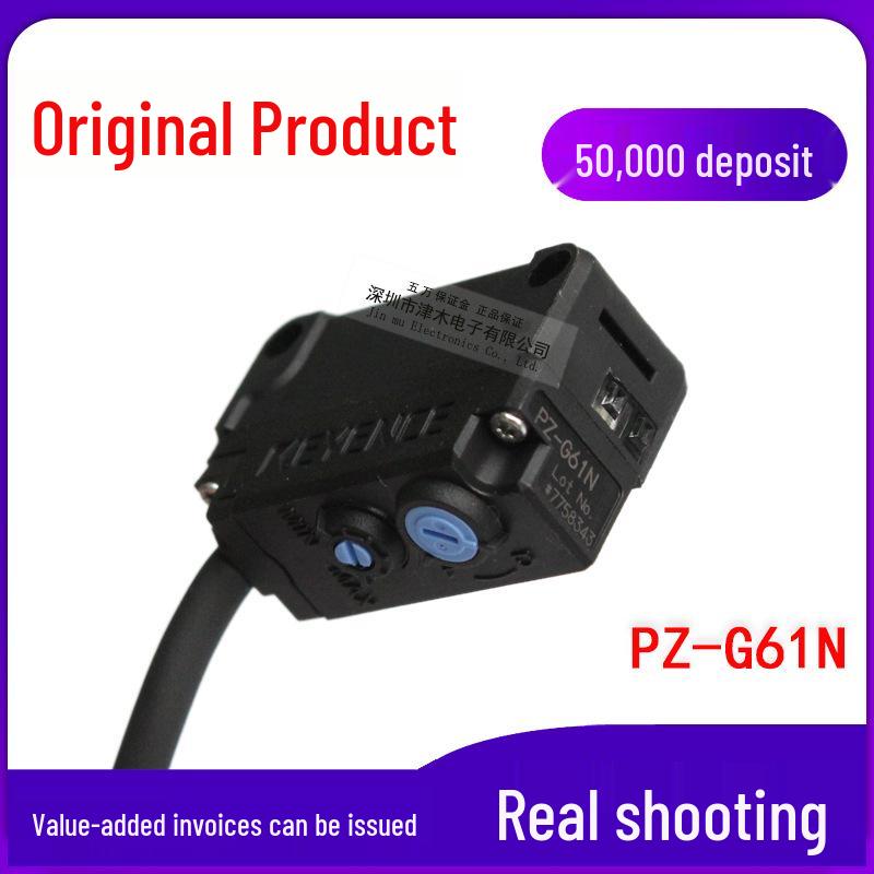 PZ-G61N Original Photoelectric Sensor with Mirror/Retro-Reflection PZ-G61N