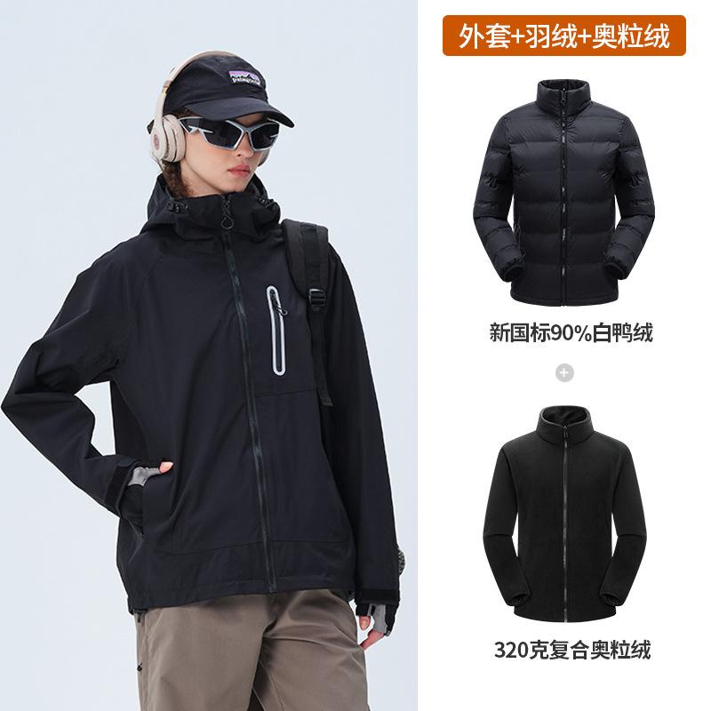 Winged Jacket Men's Three-in-one Women's Waterproof National Standard Full Pressure Glue Travel Mountaineering Suit Outdoor Hooded Jacket
