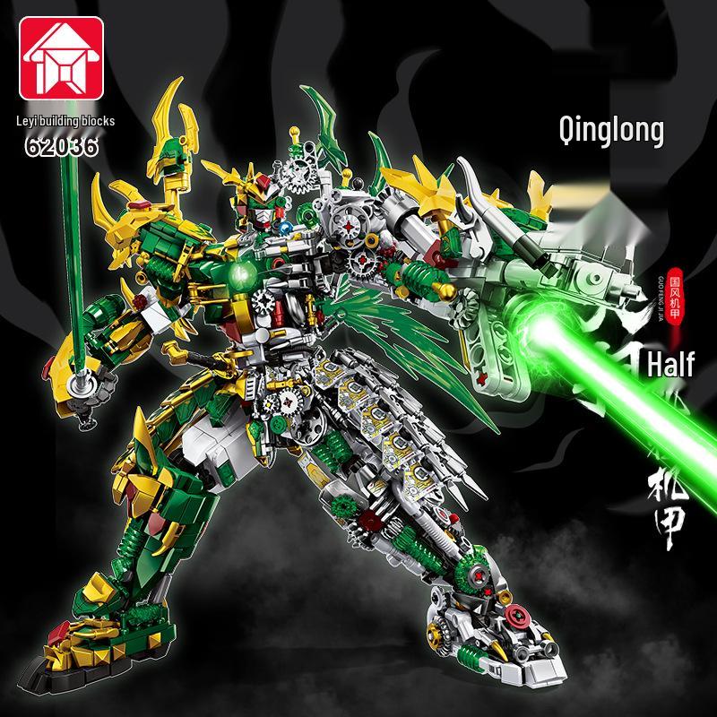 Three Kingdoms Mecha: Guan Yu & Zhao Yun Armor Puzzle Set for Kids