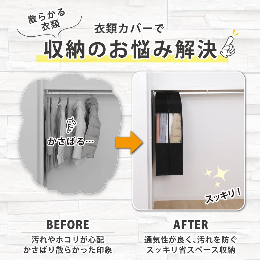 Astro Garment Short Size Gusseted Clothes Breathable Closet Hanging Storage Protective Garment Stores Clothes with Hem Moth Repellent Transparent