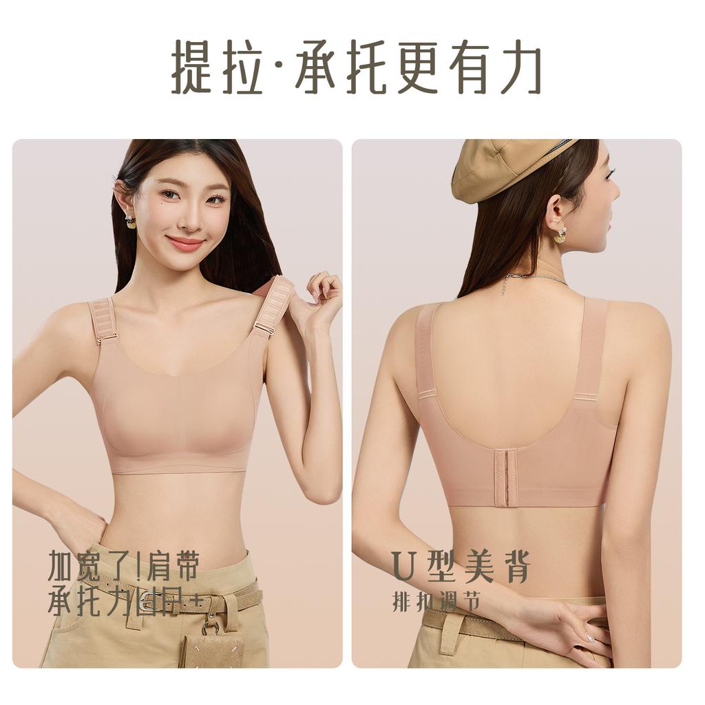 Ladder Buckle, Pull Underwear, Women's Big Breasts Show Small Rabbit Ears Cup, Fixed Breast, Anti-sagging and Seamless Adjustment Bra Cover