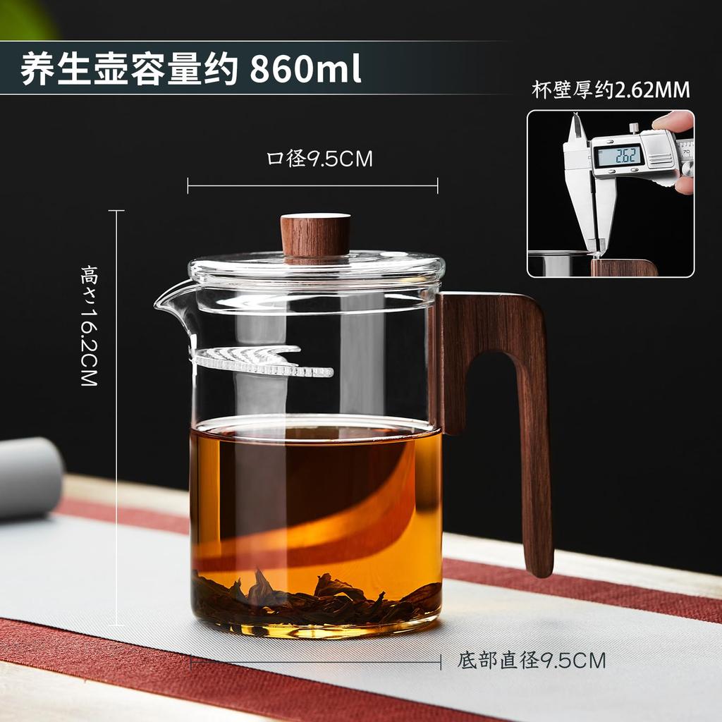 Pokaro Tea Heat-Resistant Glass Teacup, 860ml, Easy-Pour, with Lid, Integrated Strainer, and Handle, Perfect for Black Tea, Green Tea, Healthy Tea,