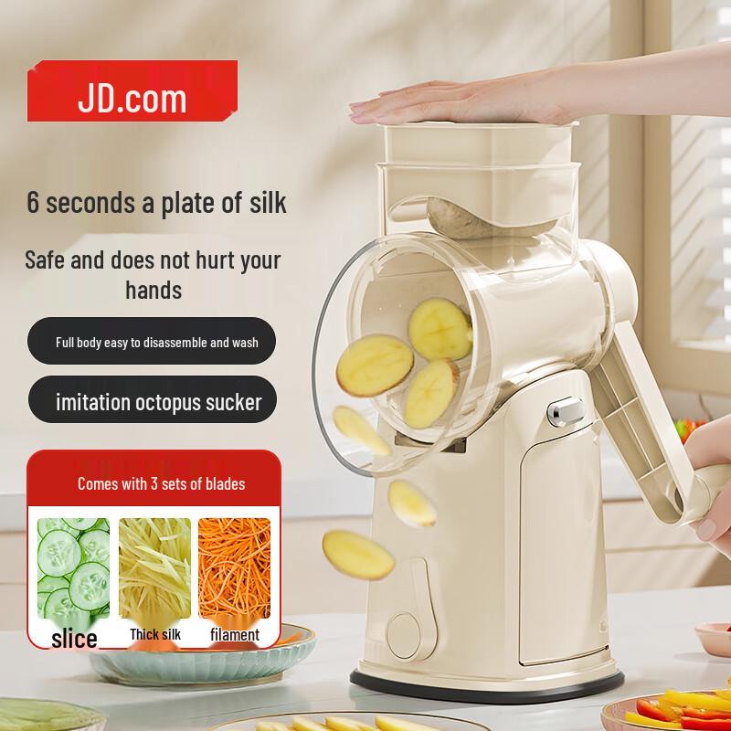 Jingdongzao Multi-functional Vegetable Slicer & Grater
