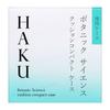 Shiseido - Haku Botanic Science Cushion Compact SPF 30 PA+++