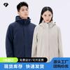 Men Women 3-in-1 Waterproof Windproof Outdoor Jacket With Fleece Liner GB/T 32614 Certified