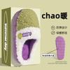 Cotton slippers men's autumn and winter indoor home non-slip thick bottom plush warm household slippers women's winter