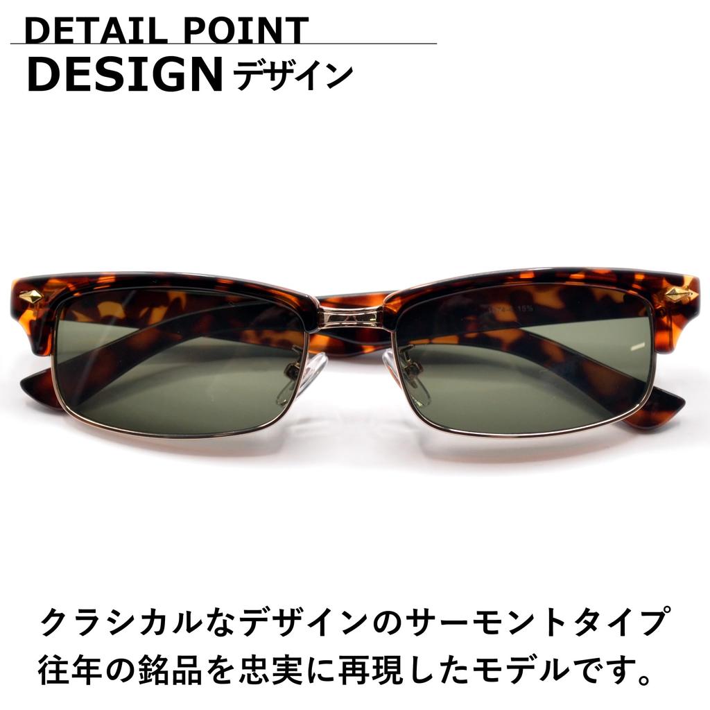 [MERRY PLEASURE] Sunglasses, Fashion Glasses, Men's & Women's, Half-Rim, Browline, Thermont, Square, Light Colored Lenses, Black, Demi Brown, Blue,