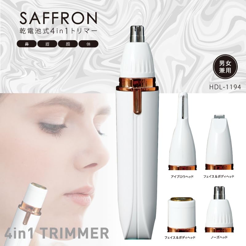 4in1 trimmer vio hair removal eyebrow nose hair cutter downy hair face shaver electric electric shaver electric shaver nose hair ear hair eyebrow cut