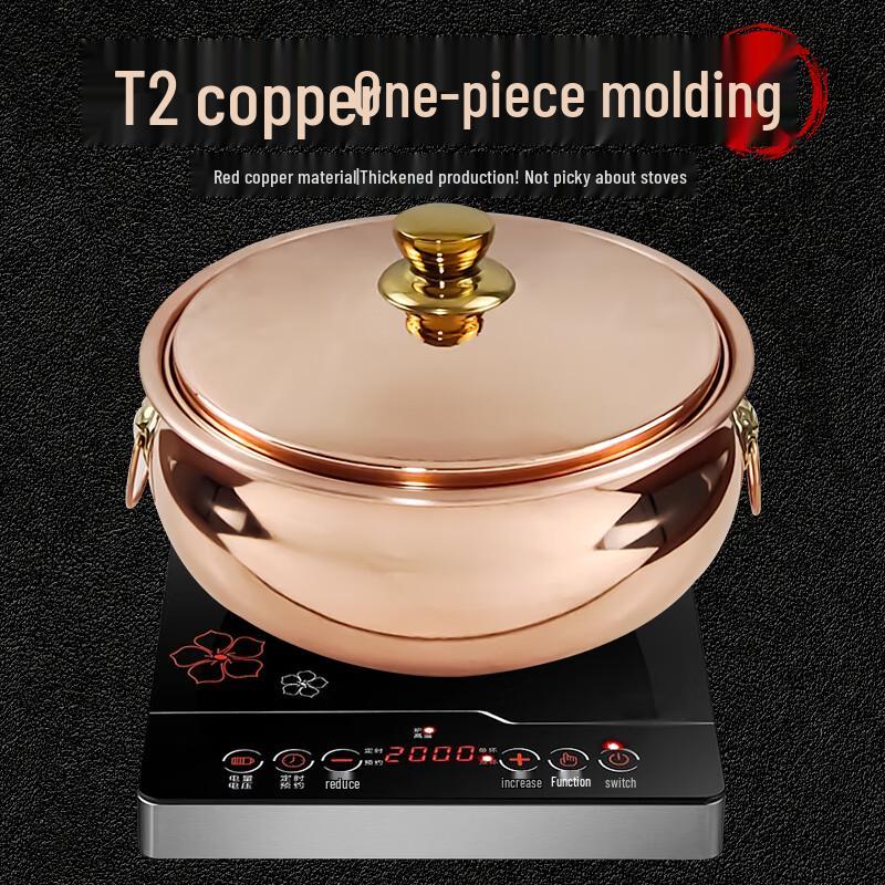 Gou Yiyuan Verdickter Kupfer-Hot Pot für Multi-Herd-Nutzung