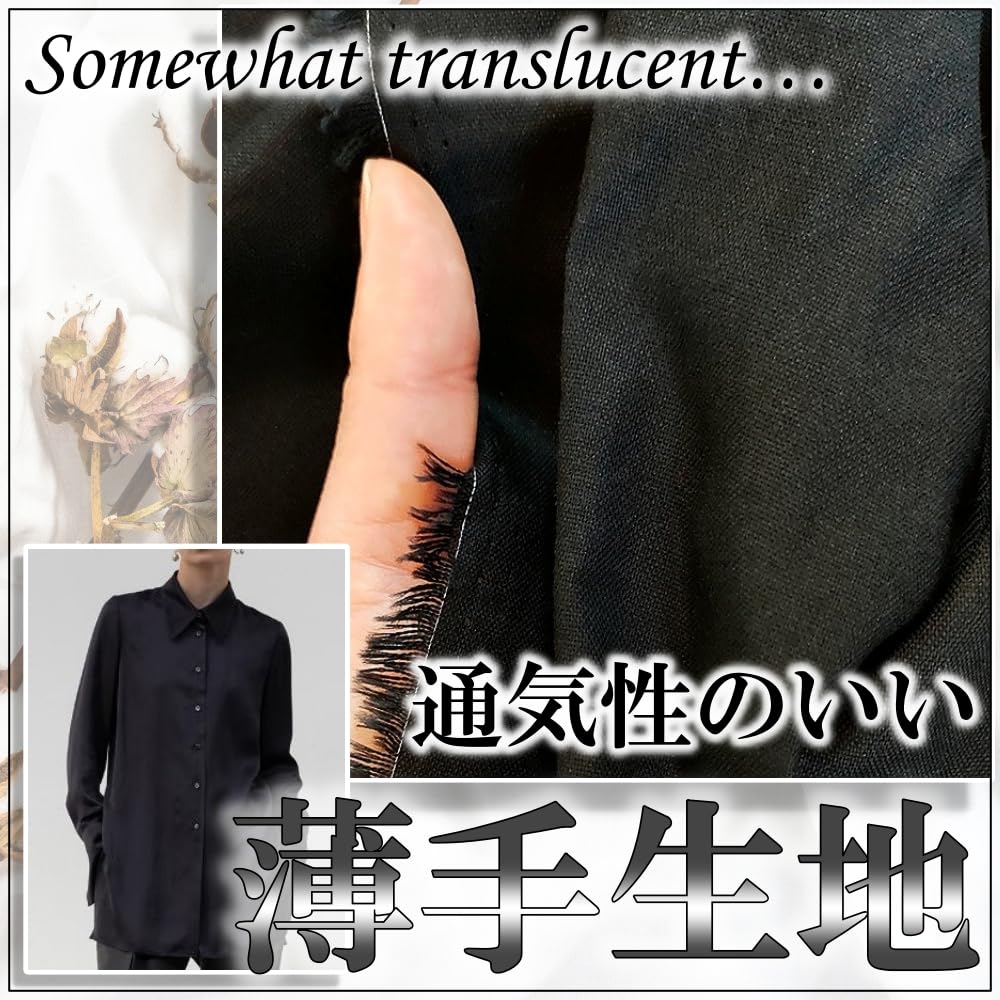 Cotton Oxford Approximately 140cm Solid for Sewing [moonfarm] Fabric, Black, 100% Cotton, Thin, Wide, Color, (3m)