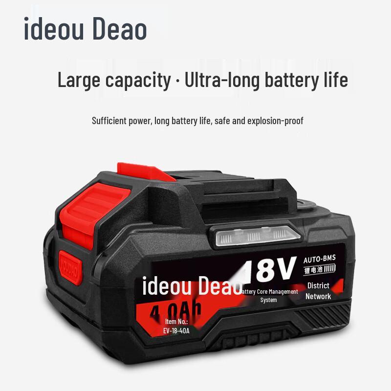 Deao 18V 4.0Ah Lithium-ion Power Battery CN plug (adapter included)