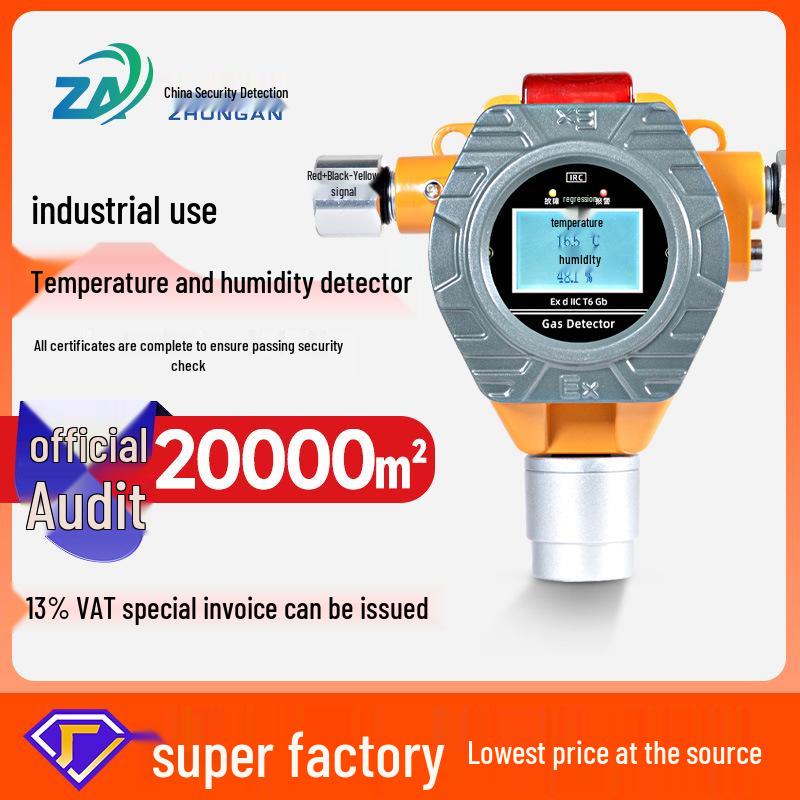 

Взрывозащищенный сигнализатор температуры и влажности для промышленного и лабораторного использования Temperature and Humidity Detector