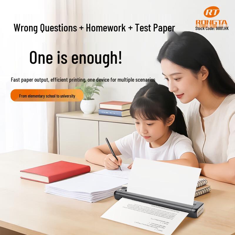RONGDA F81 Portable Homework Thermal Printer CN plug (adapter included)