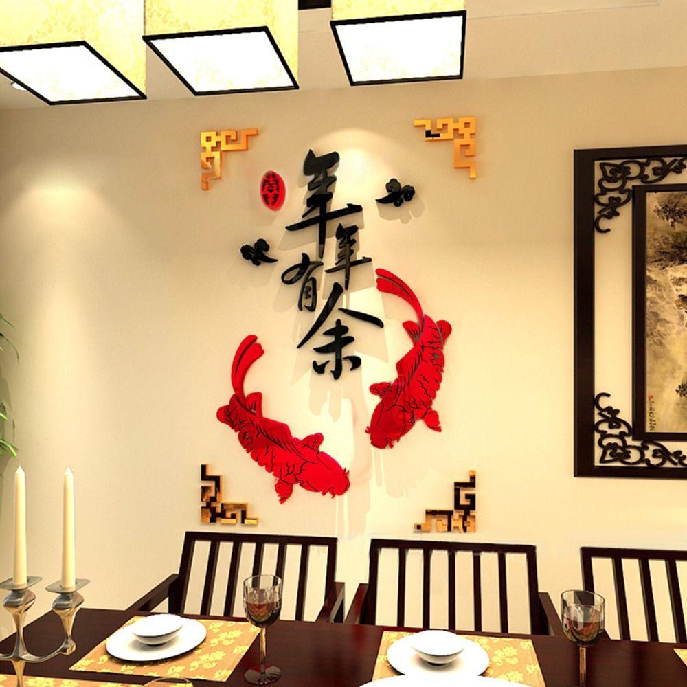 Acrylic 3D Stereo Mirror Sticker Happiness Good Fortune Chinese Style Acrylic Wall Stickers Room Entrance