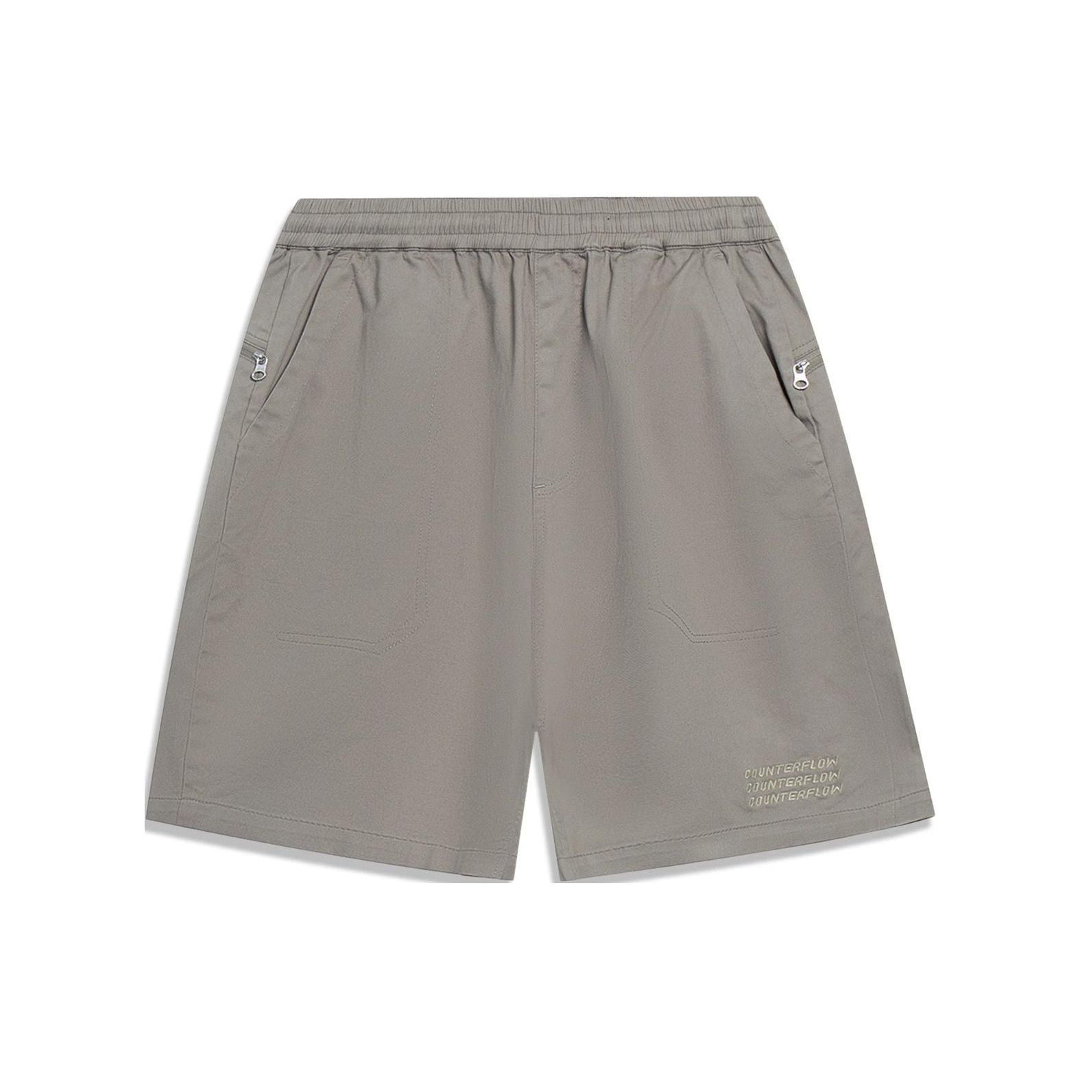 

Li-Ning CF Trace Bold Series Solid Color Elastic Loose Shorts Men Bottoms Pomegranate-Peel-Yellow AKST589-4