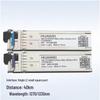 Huawei 10G SFP+ BIDI 40km Optical Module Pair