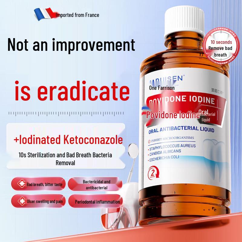 Faruison Povidone-Iodine Antiseptic Mouthwash