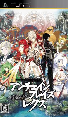Unchained Blaze Rex - PSP