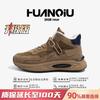 Global Platform Cotton Shoes Men's Winter ZHQ1178 Warm and Velvet High-top Outdoor Cold-proof Casual Trend Men's Shoes