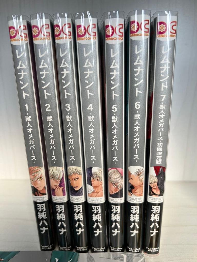 [USED] Remnant volumes 1-7 with bonus