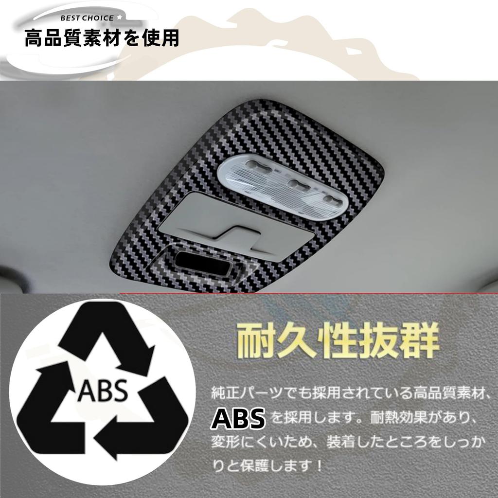 DodoxDIY Compatible New Luke 40 Series Custom Accessory Parts Roof Lamp Panel Cover Garnish Dedicated Interior Parts Carbon Style