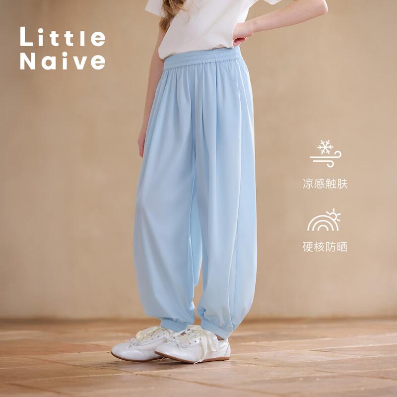 Little Naive Girls  Sunscreen Ankle-Cuff Pants 160