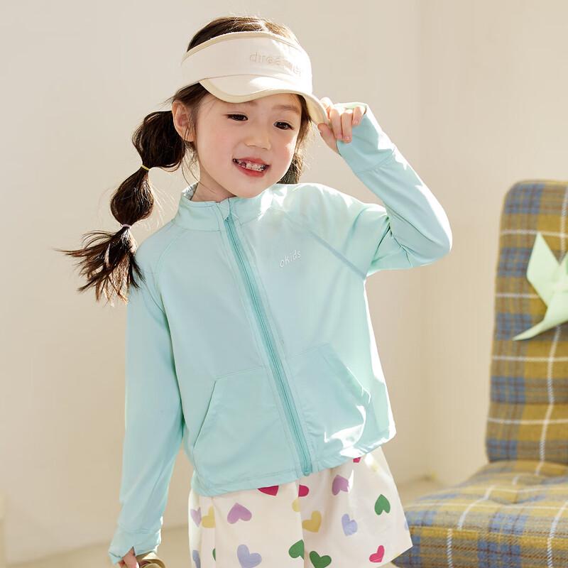 LUSON Little O Baby Girls  Sun Protection Jacket 120