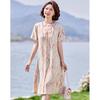 Women's Summer Chiffon V-Neck A-Line Midi Dress
