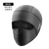 New And Winter Warm Face-covering Windproof Scarf Hat Cycling Skiing Outdoor Cold-proof Multifunctional Fleece Mask For Men
