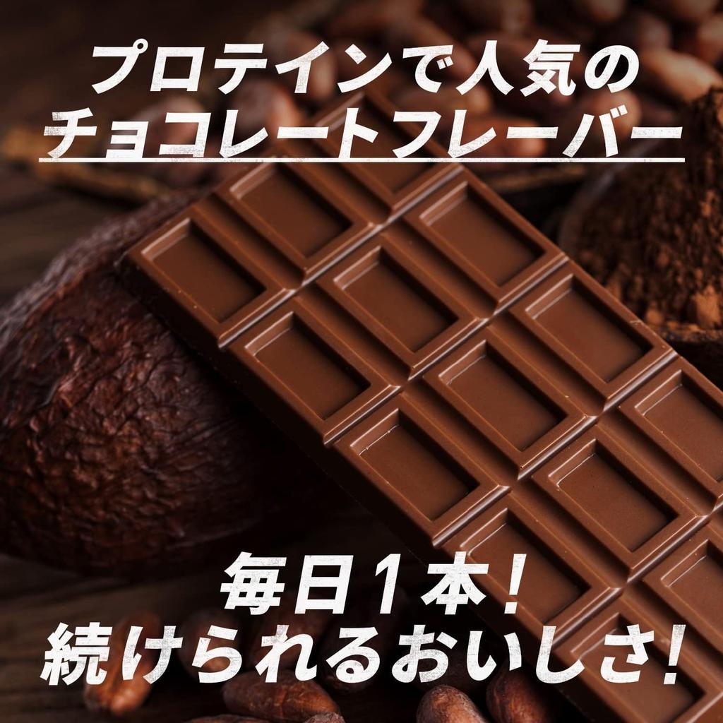 SAVAS MILCHPROTEIN Fett 0 Schokoladengeschmack 200ml x 24 Protein 20g Milchprotein