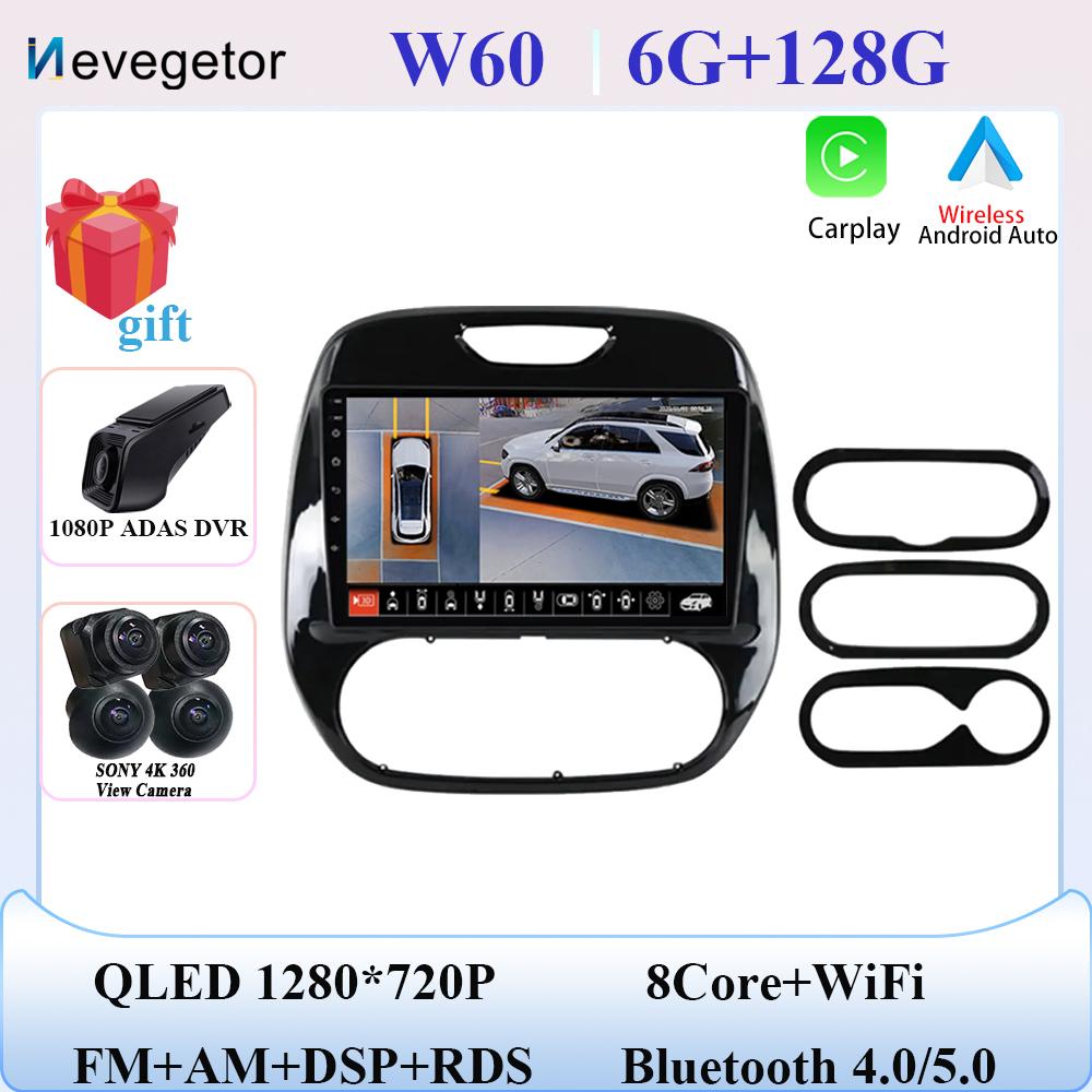 Android 14 For Renault Kaptur Captur 2016 - 2019 RDS Car dvd Radio GPS Navigation Multimedia Player Stereo 2Din DSP Carplay Wifi