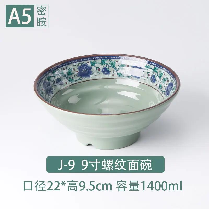 Kitchenware, Melamine Tableware,Rice Bowl, Blue Flower Pattern,Soup, Noodle Bowl,salad Bowl Restaurant Plastic Bowl, Not Fragile