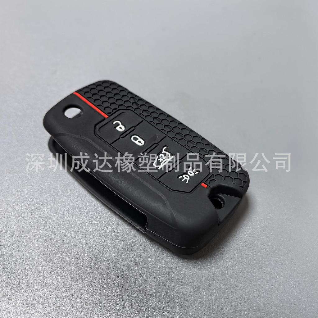 4-Button Silicone Honeycomb Key Cover for Jeep Renegade/Compass