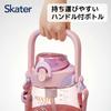 Skater Straw Hopper for Boys and Disney Minnie Bottle, 1.2L (1200ml), Plastic, Hydration, Girls, Mouse, PSHP12-A